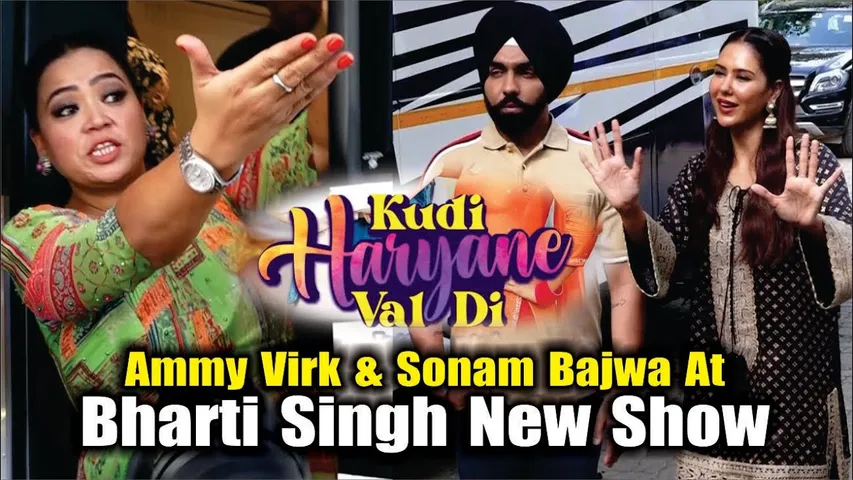 Ammy Virk and Sonam Bajwa At Bharti Singh New Show | Laughter Chefs | Kudi Haryane Val Di | Bharti