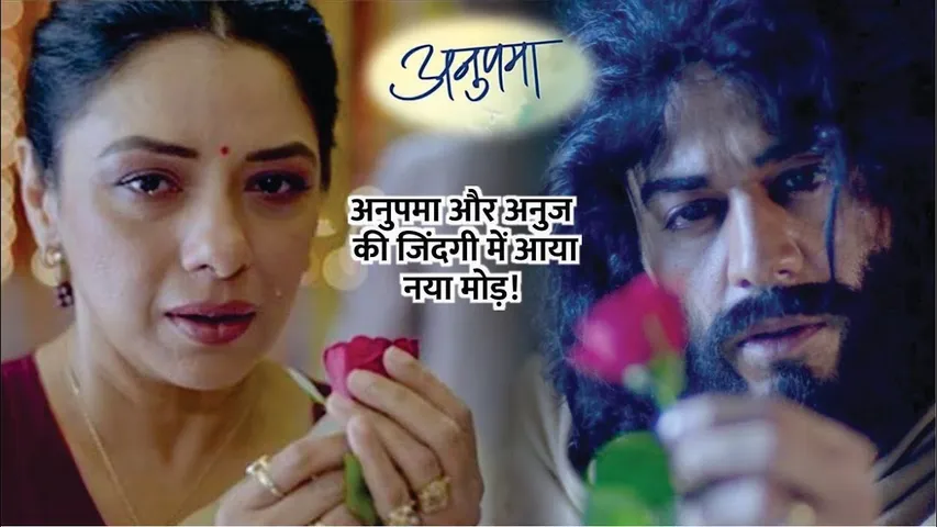 Anupamaa | Anupamaa And Anuj Ki Zindagi Mei Aaya Naya Mod! | Rupali Ganguly | 6th July 2024 Ep News