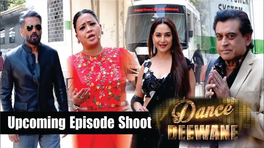 Maduri Dixit, Sunil Shetty, Bharti Spotted At The Sets Of Dance Deewane | Dance Deewane Latest Promo