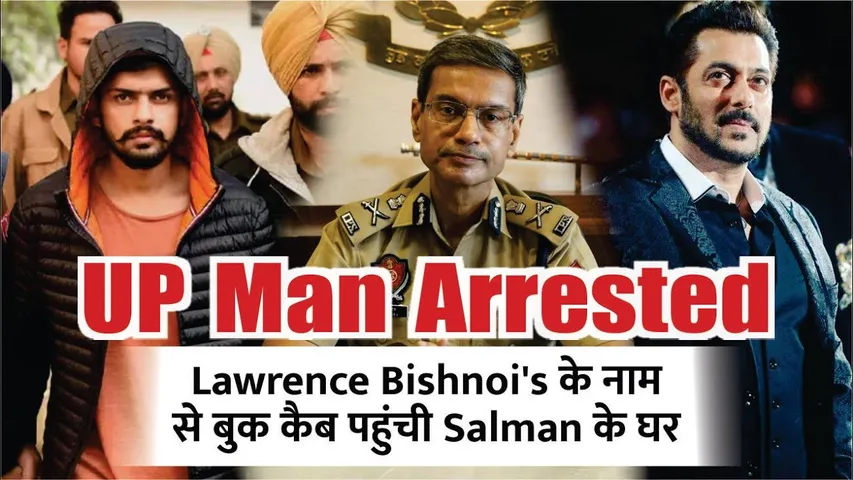 UP Man Arrested In Salman Khan Lawrence Bishnoi Case | Salman Khan News Today | Lawrence Bishnoi