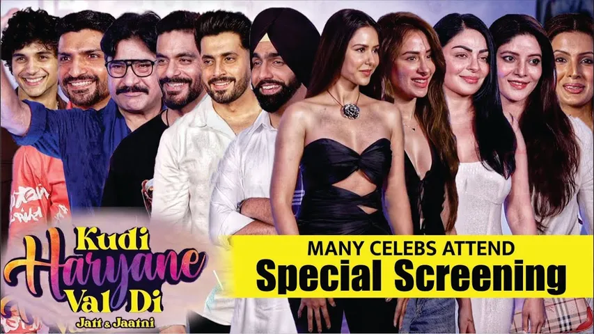 UNCUT - Kudi Haryane Val Di | Special Screening | Ammy Virk, Sonam Bajwa, Neeru Bajwa, Mahira