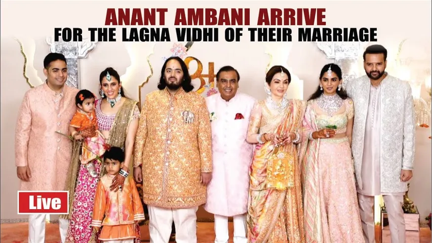 ANANT AMBANI ARRIVE FOR THE LAGNA VIDHI OF THEIR MARRIAGE | Mukesh Ambani, Nita Ambani, Akash Ambani