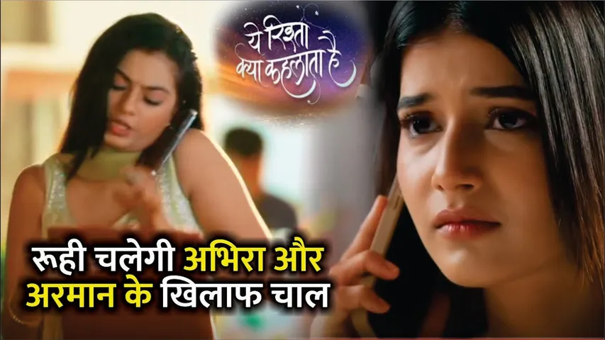 YRKKH | Ruhi chalegi Abhira aur Armaan ke khilaaf chaal | Armaan | Abhira | Ruhi | 18th June 2024