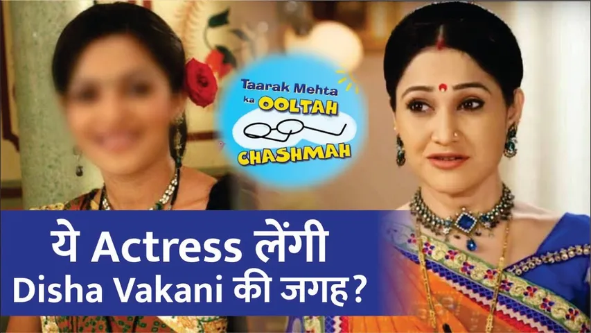 TMKOC' Disha Vakani To Be Replaced 28-Year-Old Actress । TMKOC  | Dayaben | TMKOC SHOCKING NEWS