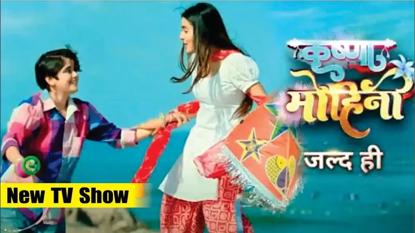 New TV Serial | Krishna Mohini Serial Cast | Fahmaan Khan | Debattama Saha | Exclusive Interview