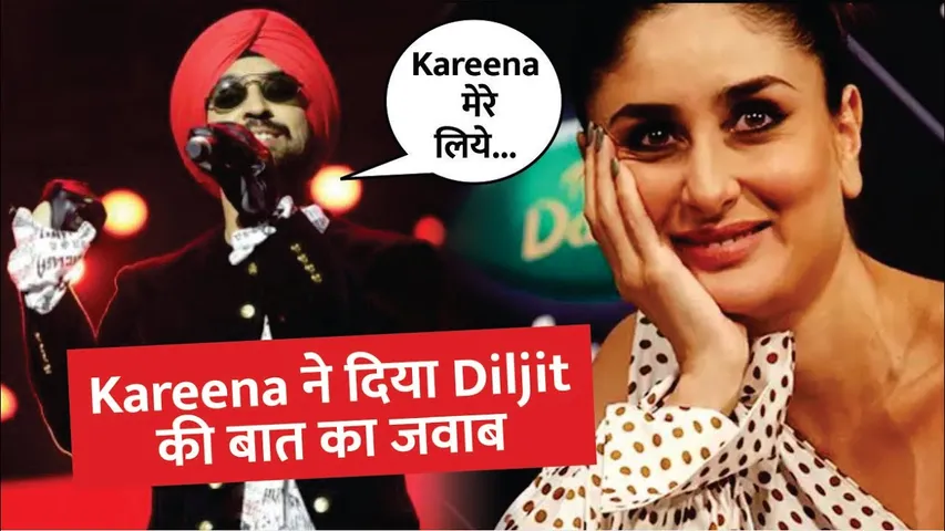 Diljit Dosanjh Concert | Diljit Dosanjh Praising Kareena Kapoor | Diljit Dosanjh Live Performance