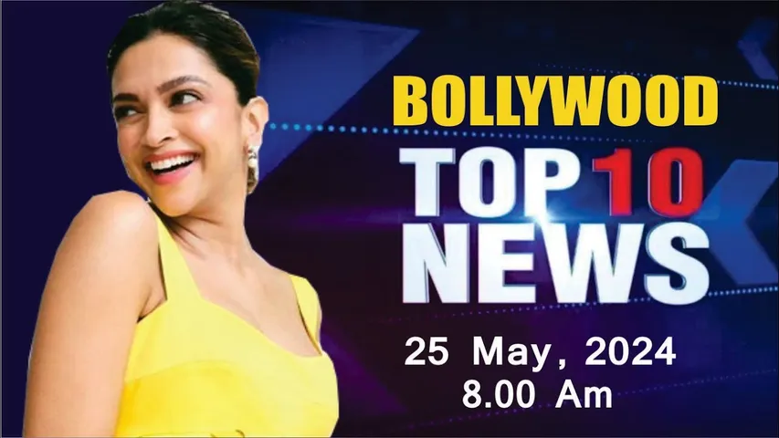 Bollywood News Today | Deepika Padukone | Kareena kapoor | Kriti Sanon | Janhvi | 25 May 2024 | 8 AM