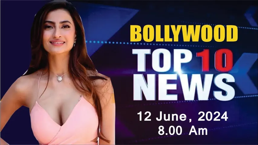 Bollywood News Today | Palak Tiwari | Salman Khan | Mirzapur 3 | Kill Trailer | 12th June 2024 |8 AM