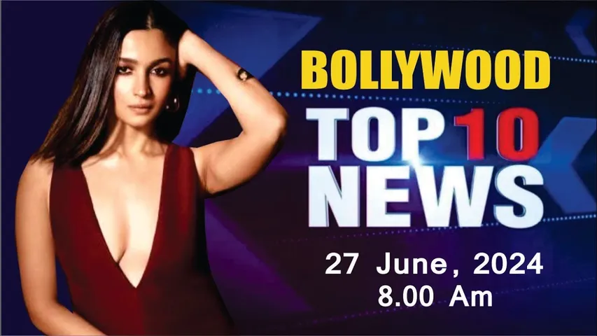 Bollywood News Today | Alia Bhatt | Janhvi Kapoor | Tripti Dimri | Varun |  26th June 2024 | 8 AM