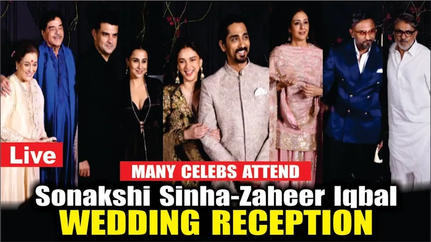 Sonakshi Sinha-Zaheer Iqbal Wedding Reception | HONEY SINGH, REKHA, VIDYA BALAN, ADITI RAO, TABU