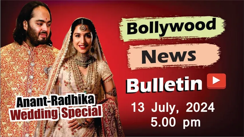Bollywood Latest News | Anant - Radhika Wedding Video | Katrina | Deepika | 13th July 2024 | 5 Pm