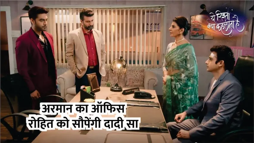 YRKKH | Armaan ka office Rohit ko saupengi Dadi-Sa