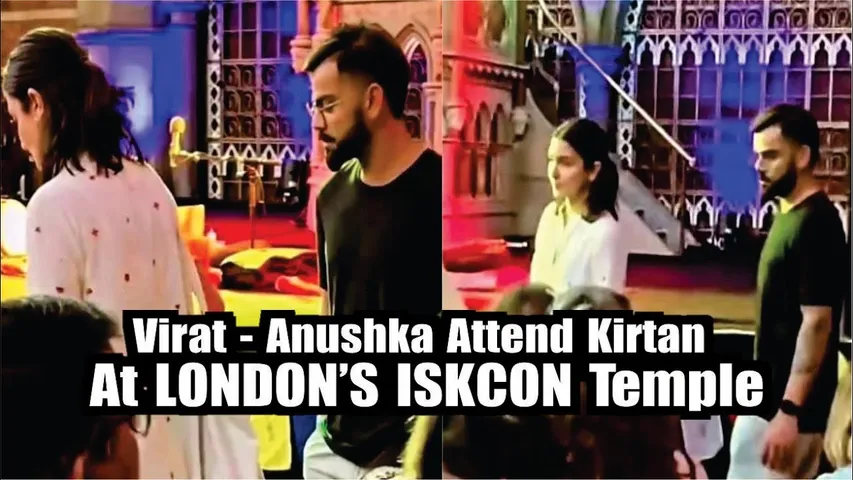 Virat Kohli - Anushka Sharma Attend Kirtan at London’s ISKCON Temple | Virat Kohli | Anushka Sharma