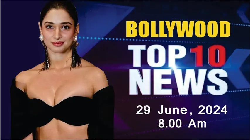 Bollywood News Today | Tamanna Bhatia | Kareena Kapoor | Suhana khan | 29th June 2024 | 8 AM