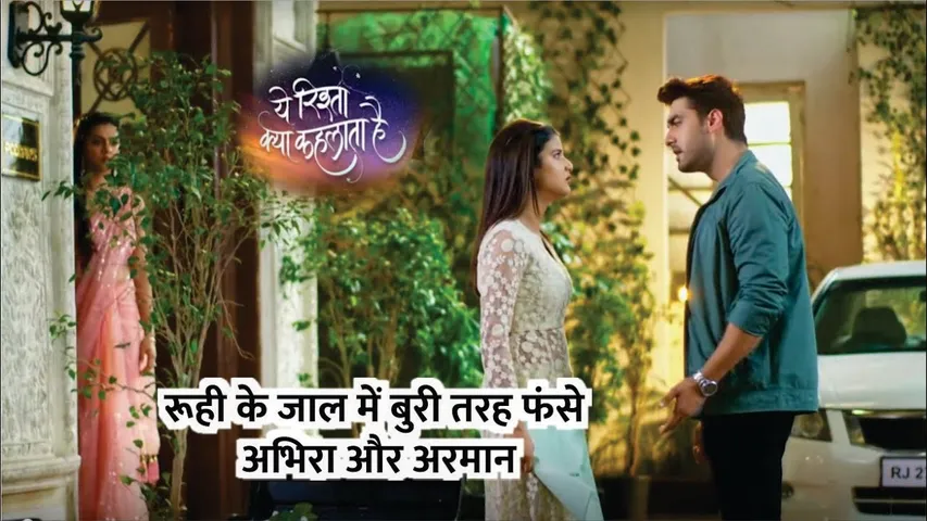 Ruhi ke jaal mei buri tarah fanse Abhira aur Armaan -4th Sep 2024