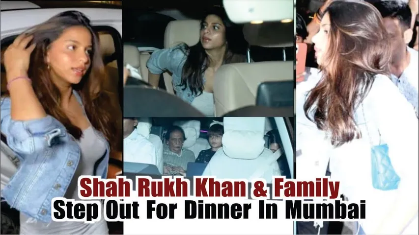 Shah Rukh khan, Gauri Khan, Suhana, Abram and Family Step Out For Dinner in Mumbai | Shah Rukh Khan