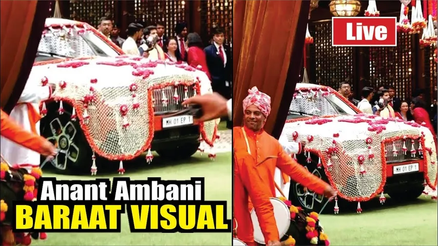 Anant Ambani Baraat Begins Rolling out from Antilia | ANANT - RADHIKA CEREMONY VIDEO