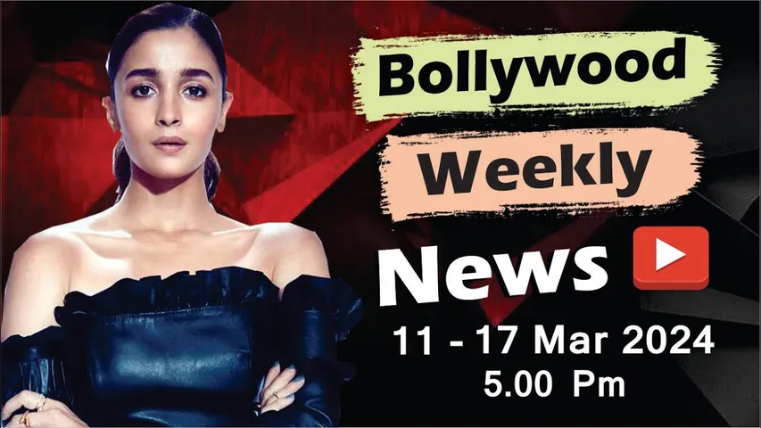 Bollywood News Weekly Roundup l Bollywood News This Week l Bollywood Latest News l Alia Bhatt
