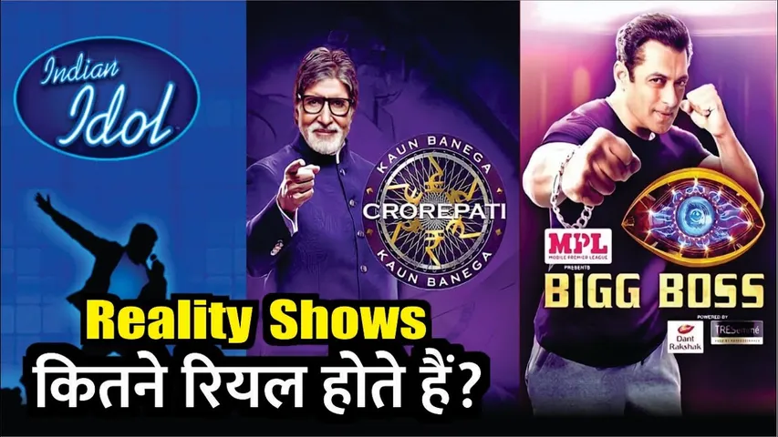 क्या रियलिटी शो सच में रियल होते हैं? | Are Reality Shows On TV Real Or Fake | Reality TV Shows