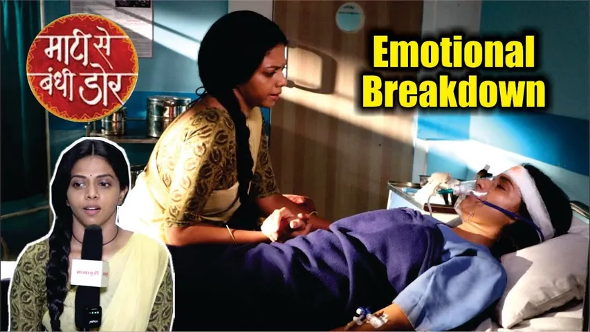 Maati Se Bandhi Dor | Vaijanti Ke Samne Aayi Kaisi Mushkil, Upcoming Emotional Drama