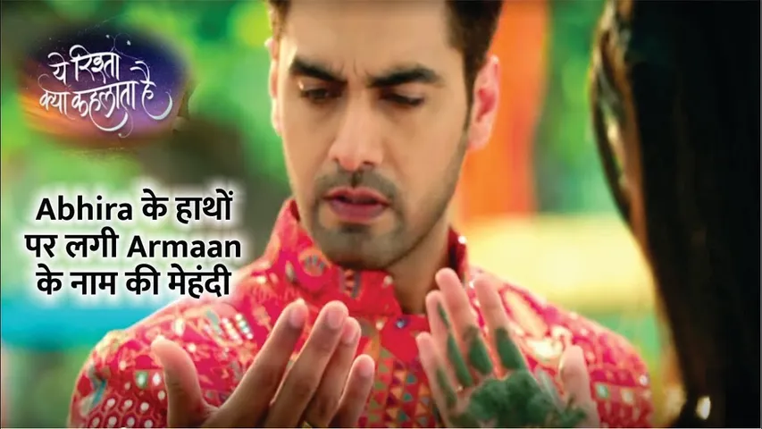 Yeh rishta kya kehlata hai | Abhira के हाथों पर लगी Armaan के नाम की मेहंदी | 3rd June 2024 | YRKKH