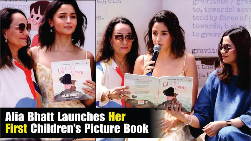 Alia Bhatt Launch Her First Children's Picture Book 'Ed Finds A Home' | Alia Bhatt | Soni Razdan