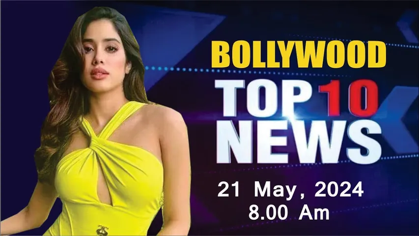 Bollywood News Today | Janhvi Kapoor | Deepika | Ranbir | Kiara Advani | 21th May 20247 | 8 AM