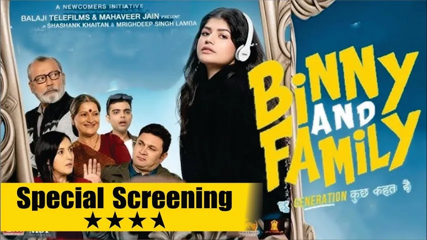 'BINNY & FAMILY' Special Screening | Khushi Kapoor, David Dhawan, Jackie Shroff, Shivangi Joshi