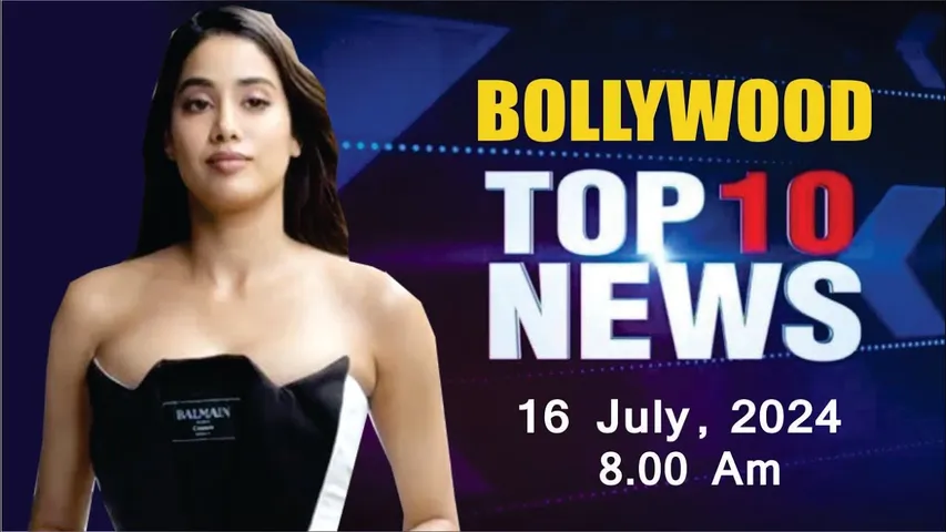 Bollywood News Today | Janhvi Kapoor | Tripti Dimri | Aishwarya Rai Bachchan | 16th July 2024 | 8 Am