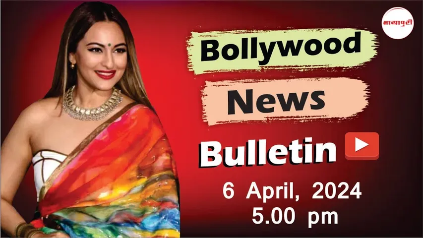 Pushpa 2 Poster Released | Elvish Yadav Found Guilty | Heeramandi Promotions | 6th April 2024 | 5 PM