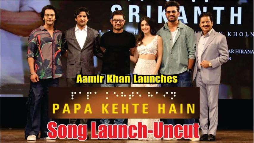 PAPA KEHTE HAIN 2.0 | Srikanth Song Launch | Rajkumar Rao, Amir Khan, Alaya F, Udit Narayan