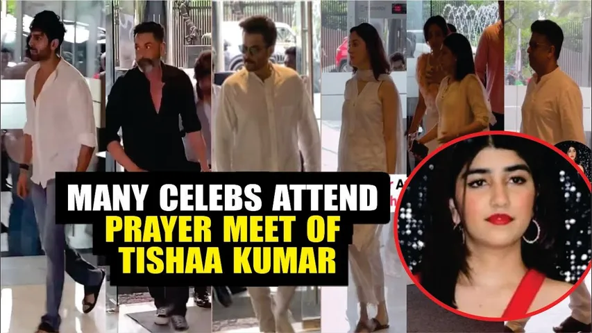 'Tishaa Kumar' Prayer Meet | Kartik Aaryan, Bobby Deol, Anil Kapoor, sunil shetty & Many More Celebs