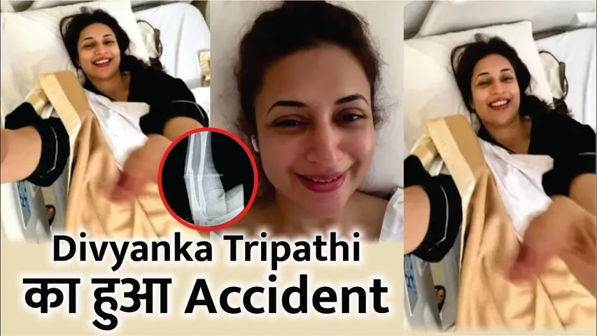 Divyanka Tripathi का हुआ एक्सीडेंट, पति Vivek Dahiya ने दी जानकारी | Divyanka Tripathi New Update