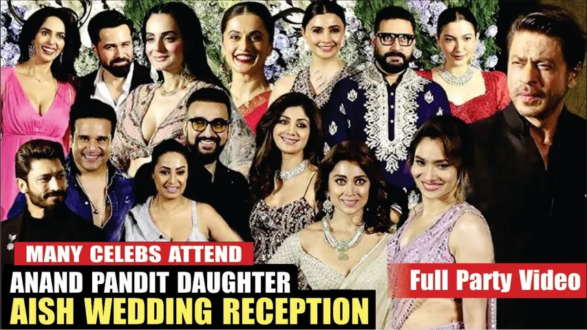 Producer Anand Pandit Daughter Reception | SRK | Shilpa Shety | Tapsee Pannu | Emraan Hashmi