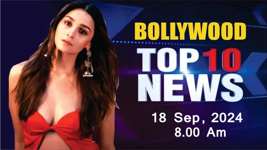 Bollywood News Today | Alia Bhatt | Shraddha Kapoor | Stree 2 | khushi kapoor | 18th Sep 2024 | 8 Am