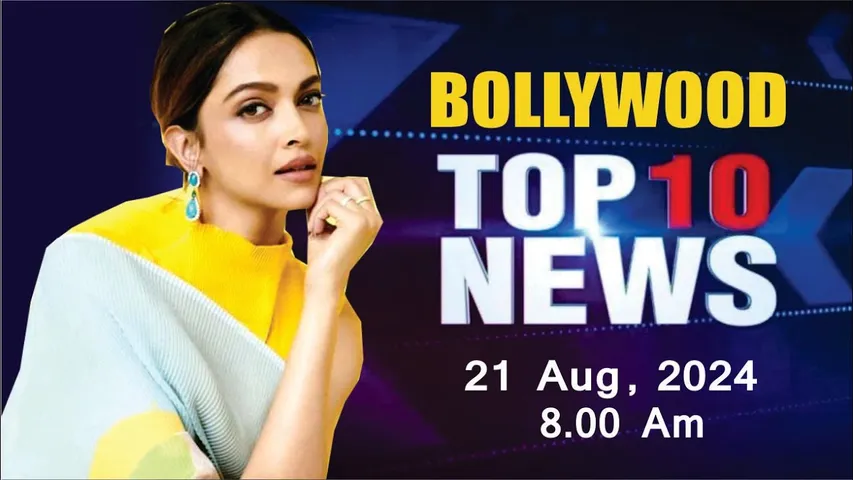 Bollywood News Today | Deepika Padukone | 21 Aug 2024 | 8 Am