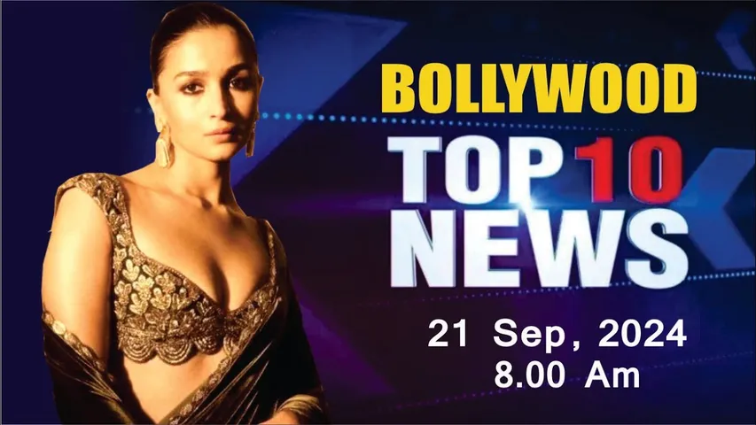 Bollywood News Today | Alia Bhatt |  21th Sep 2024 | 8 Am