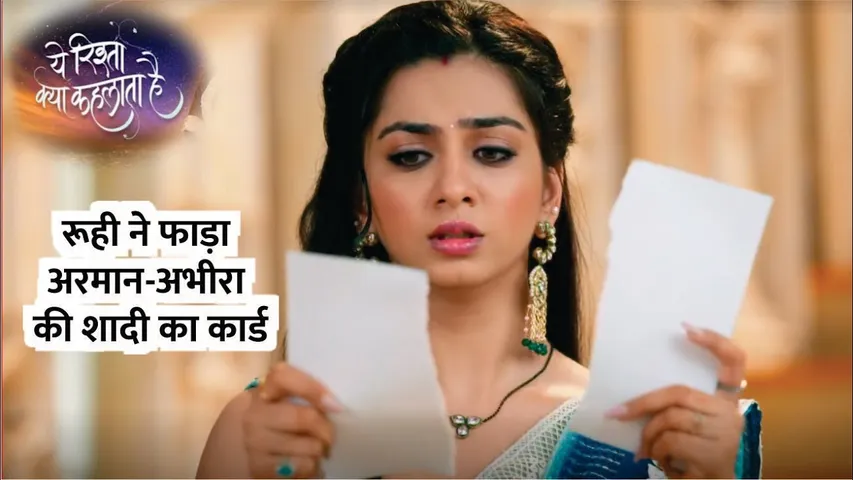 YRKKH | Ruhi ne faada Armaan-Abhira ki shaadi ka card | Armaan | Abhira | 16th Aug 2024 Episode News