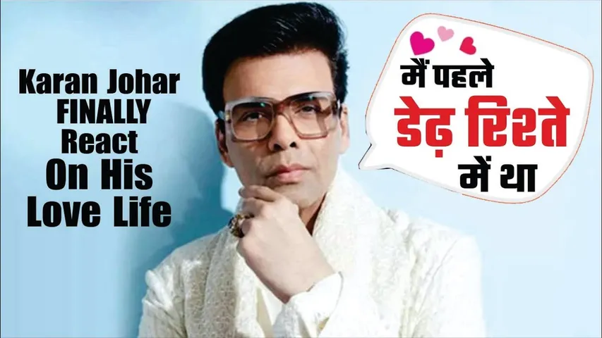 Karan Johar FINALLY React On His Love Life And Relationship Status | Karan Johar On His Love Life