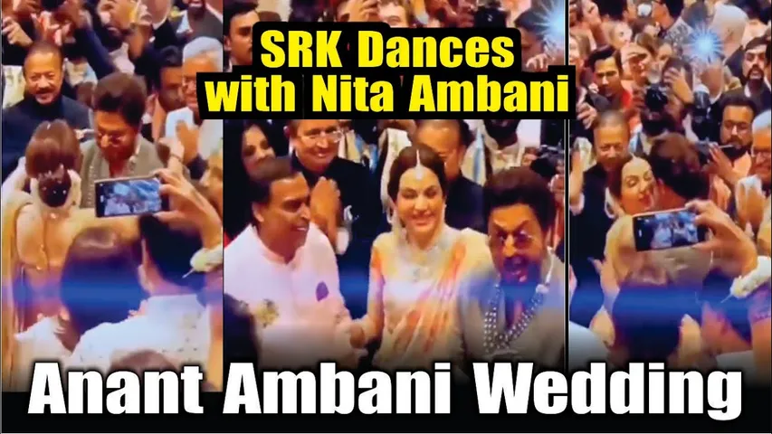 SRK dances with Nita Ambani l Anant Ambani Wedding lAnant Radhika Wedding Live Video lShah Rukh Khan