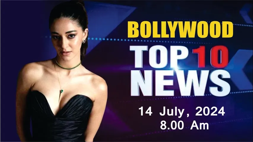 Bollywood News Today | Ananya Panday | Priyanka Chopra | Anant-Radhika wedding | 14 July 2024 | 8 Am