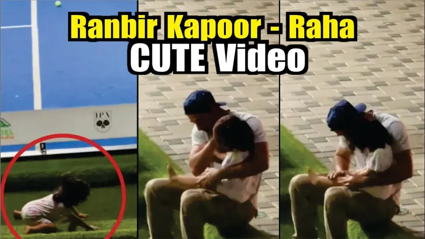 Ranbir Kapoor With Raha CUTE Video | Ranbir Kapoor got pained after seeing Raha getting hurt