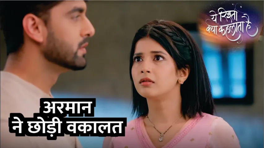 Yeh Rishta Kya Kehlata | Armaan Ne Chori Vakaalat, To Chaaru Ne Ki Poddar House Mei Fir Se Entry