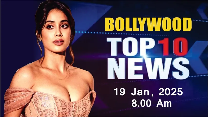 Bollywood News Today | Janhvi Kapoor | Aishwarya Rai | Diljit Dosanjh | 19th Jan 2025 | 8 Am