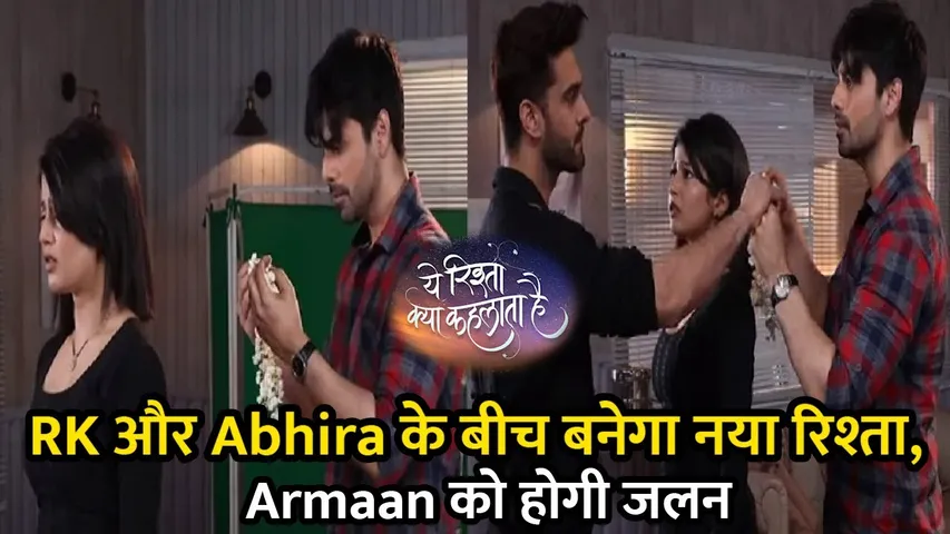 YRKKH I RK aru Abhira ke bich banega naya rishta, Armaan ko hogi Jalan I 1st Feb 2025 Episode