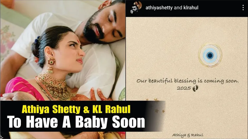 Athiya Shetty & Kl Rahul To Welcome Their First Child In 2025 | Athiya-KL Rahul To Have A Baby Soon