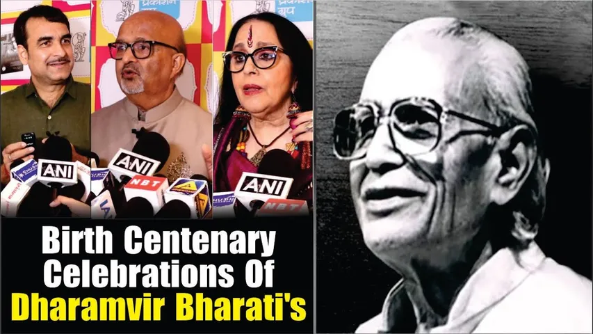 Pankaj Tripathi, Ila Arun & Many More Attends Birth Centenary Celebrations Of Dharamvir Bharati's