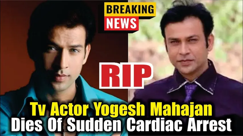 TV Actor Yogesh Majajan Passes Away Due To Heart Attack | Shiv shakti Star Yogesh Mahajan Death News
