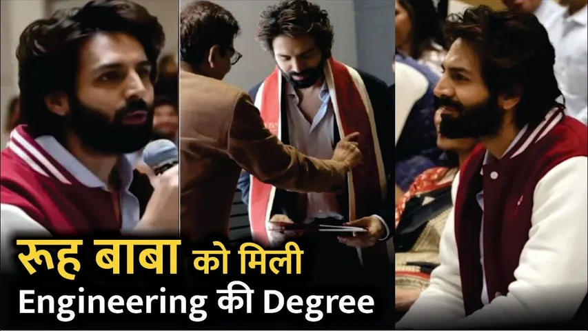 Kartik Aaryan Got His ENGINEERING DEGREE After 10 Years | Kartik Aaryan Gets Engineering Degree
