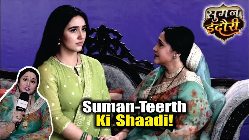 Suman Indori | On Location | Suman-Teerth Ki Shaadi Ka Huva Ailaan, Upcoming Wedding Drama!